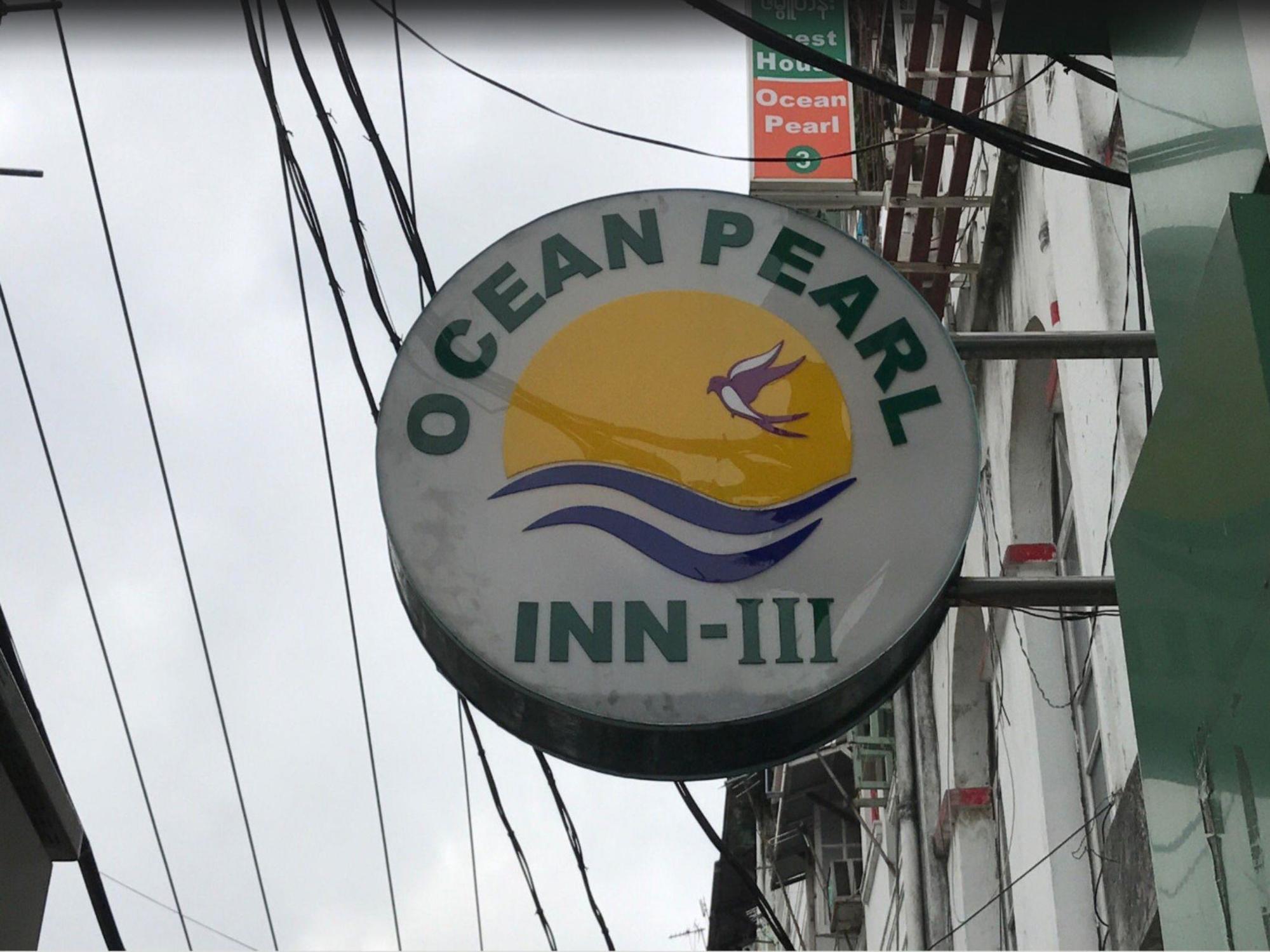 יאנגון Ocean Pearl Inn - 3 מראה חיצוני תמונה